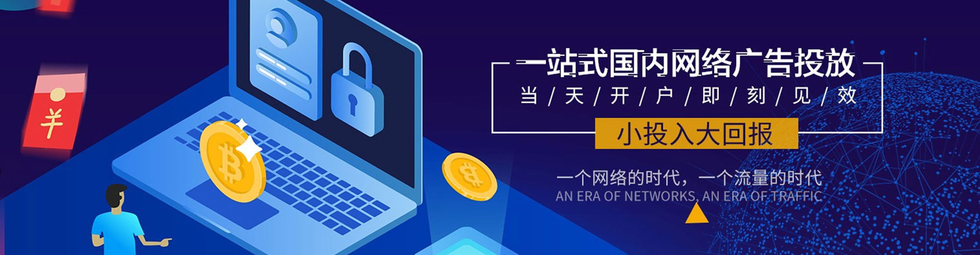 新吴微信信息流