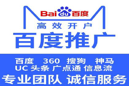 探索百度信息流广告的未来发展趋势